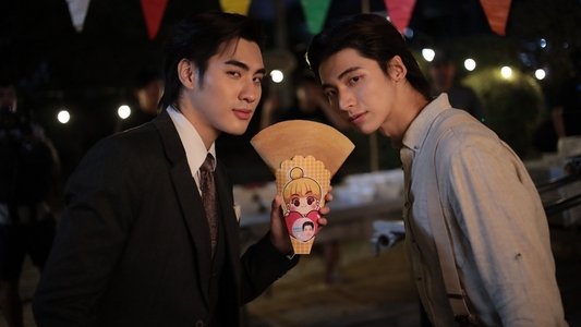 การเกิดใหม่ของดวงดาว