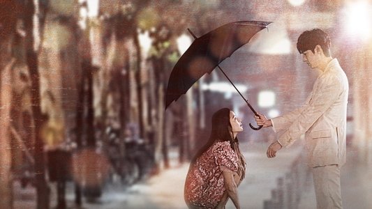 푸른 바다의 전설