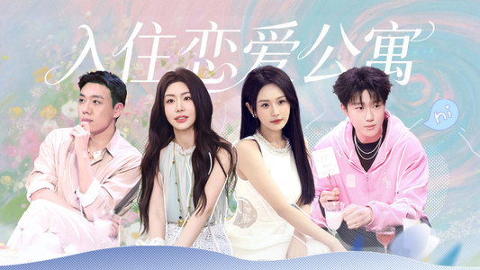 我们与恋爱的距离