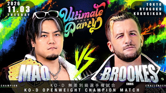 DDT Ultimate Party 2026