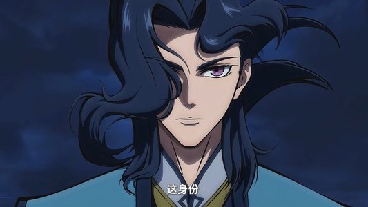 魔天记
