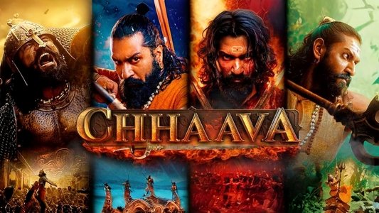 छावा