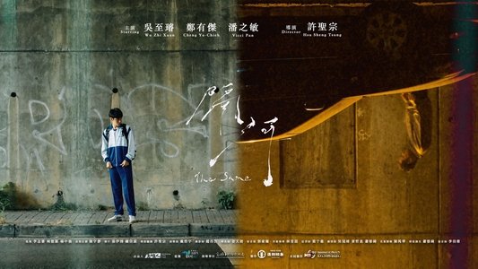 隔河