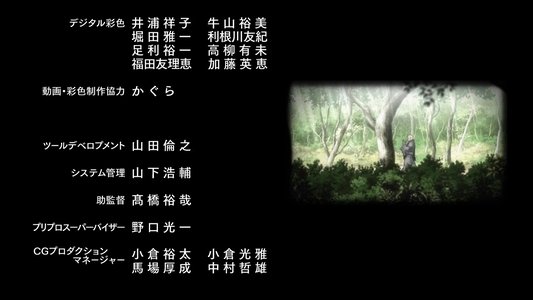 アシュラ