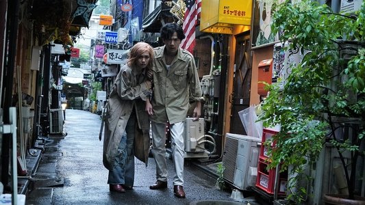 ばるぼら