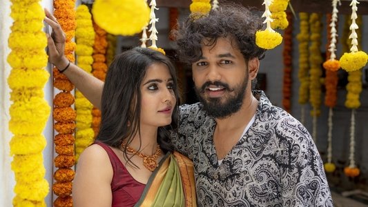 சிவகுமாரின் சபதம்