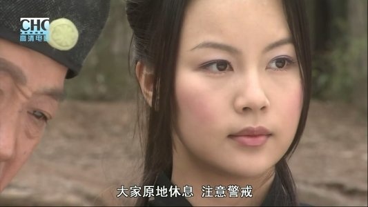 镖行天下前传8：烽火辽东