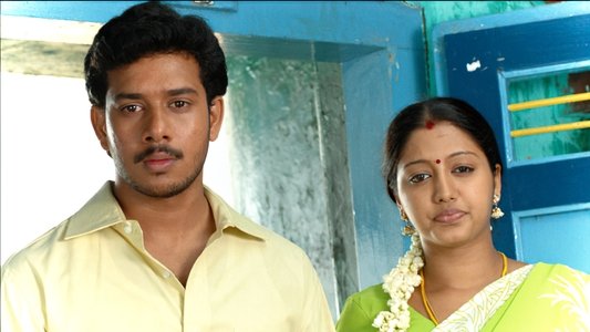 எம் மகன்