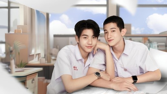 ชุลมุนกางเกงน้ำเงิน