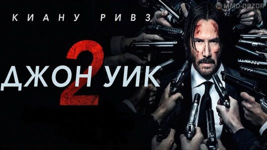 John Wick: Chapter 2