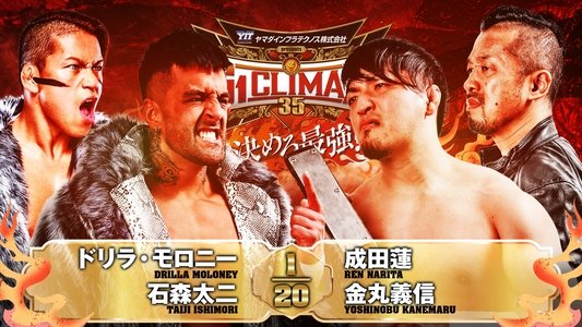 NJPW G1 Climax 35: Day 7