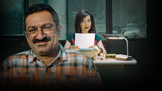 براندو الشرق