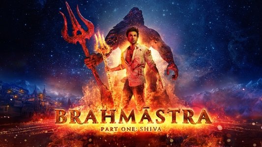 ब्रह्मास्त्र पहला भाग: शिवा