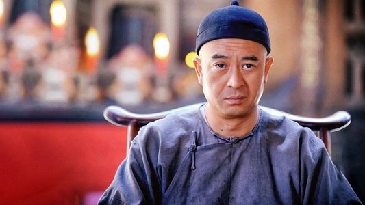 白鹿原
