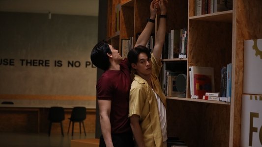 เลือดนายลมหายใจฉัน