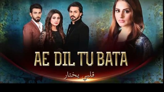 Aye Dil Tu Bata