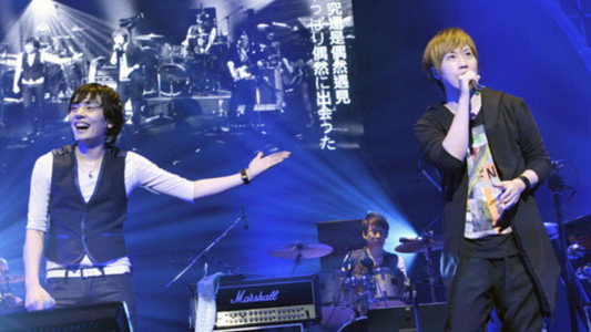 五月天 × flumpool：EARTH × HEART LIVE 2013