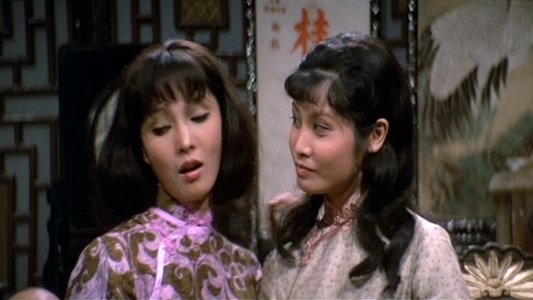 醜聞
