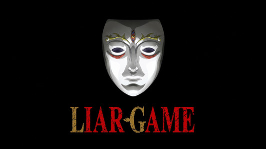 LIAR GAME