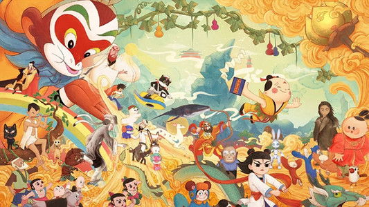 中国经典动画系列-珍藏版