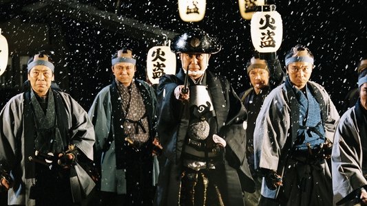 鬼平犯科帳スペシャル山吹屋お勝