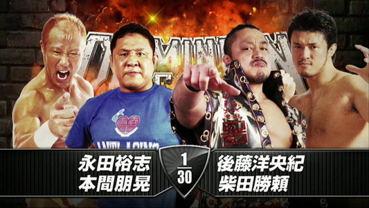 NJPW Dominion 6.21