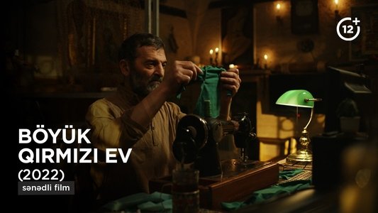 Böyük qırmızı ev