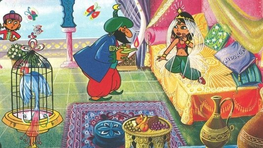 Aladin et la lampe merveilleuse