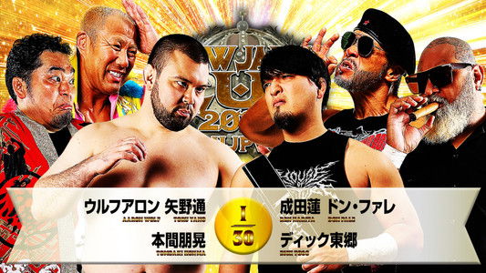 NJPW New Japan Cup 2026 - Day 11