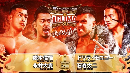 NJPW G1 Climax 35: Day 15