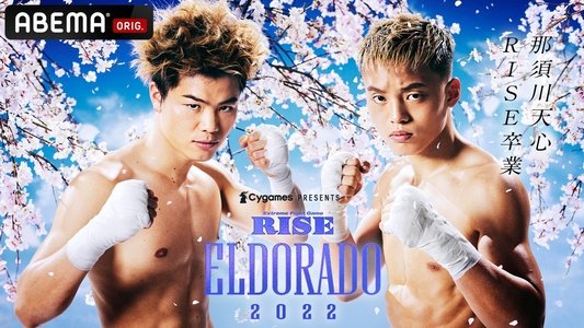 Cygames presents RISE ELDORADO 2022
