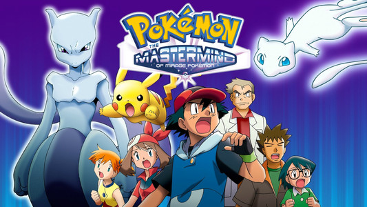 Pokémon: The Mastermind of Mirage Pokémon
