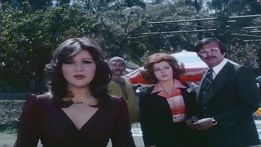 قطة على نار