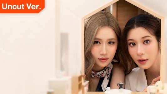 รับ(รัก)ออกแบบ