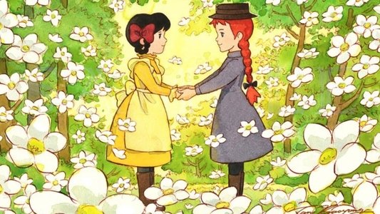 赤毛のアン