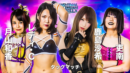 10th Anniversary GRAND FINAL OSAKA DREAM CINDERELLA 2021 ～大阪めっちゃスターダム～