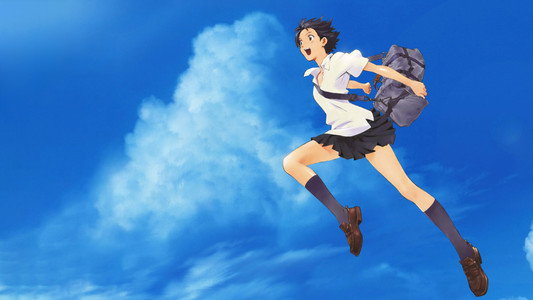 時をかける少女