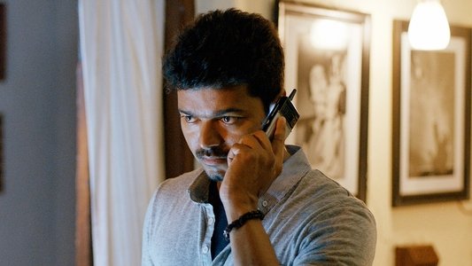 துப்பாக்கி