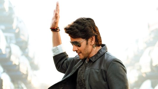 సర్కారు వారి పాట​