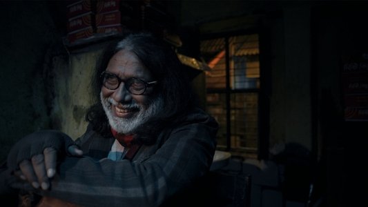 মিষ্টি কিছু