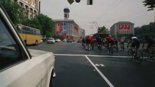 Распад