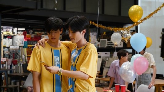 คนกลางแล้วไง