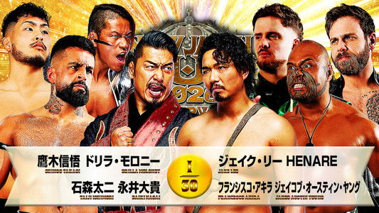 NJPW New Japan Cup 2026 - Day 11