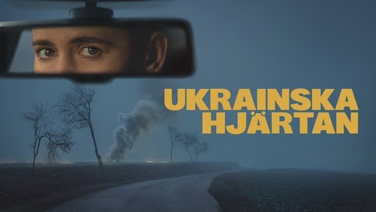 Перевізниця
