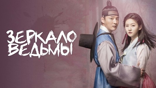 마녀보감