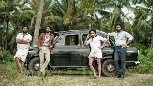 കുറുപ്പ്