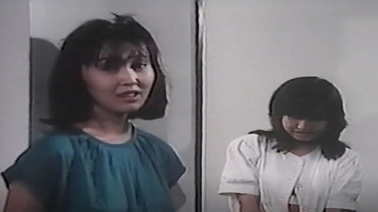 ポルノサスペンス 餌食