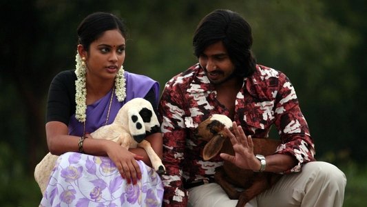 முண்டாசுப்பட்டி