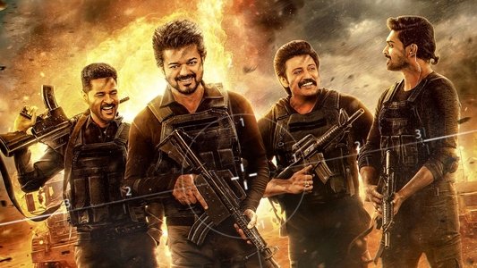 த கிரேட்டஸ்ட் ஆஃப் ஆல் டைம்