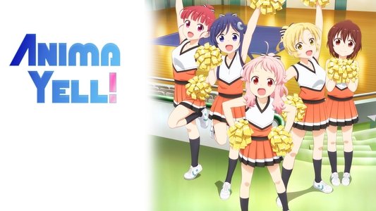 アニマエール!